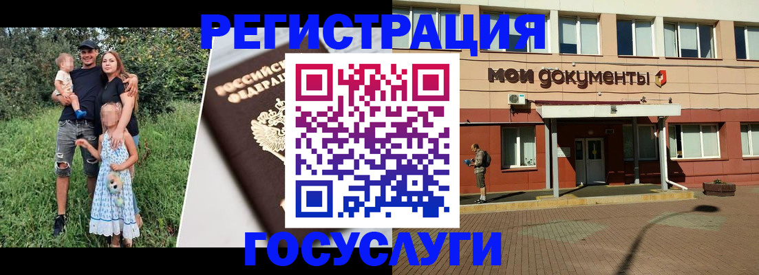 купить прописку в Сергиевом Посаде