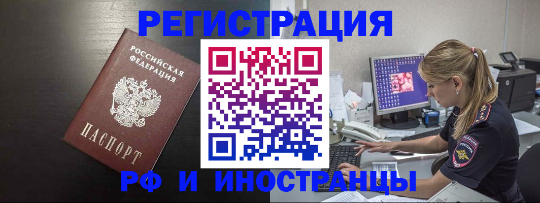 форма 3 в Сергиевом Посаде